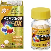 【指定第2類医薬品】ベンザブロックSプレミアムDX錠 30錠　　SM税制対象