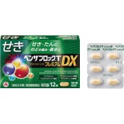 【指定第2類医薬品】ベンザブロックTプレミアムDX 12錠　　SM税制対象