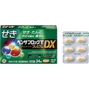 【指定第2類医薬品】ベンザブロックTプレミアムDX 24錠　　SM税制対象