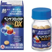 【指定第2類医薬品】ベンザブロックIPプレミアムDX錠 30錠　　SM税制対象