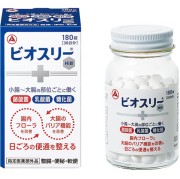 【指定医薬部外品】ビオスリーHi錠 180錠 (30日分)