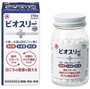 【指定医薬部外品】ビオスリーHi錠 270錠 (45日分)