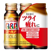 【指定医薬部外品】キューピーコーワゴールドドリンク2 50mL×3本
