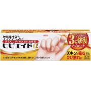 【第3類医薬品】ケラチナミンコーワヒビエイドα 35g