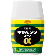 【第2類医薬品】キャベジンコーワαプラス 18錠