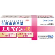 【指定第2類医薬品】エルペインコーワα 24錠　　SM税制対象