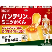 【第3類医薬品】バンテリンコーワミニツボくん 180枚　　SM税制対象