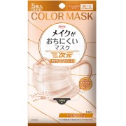 三次元メイクがおちにくいマスク カラーシリーズ(パールベージュ) 5枚