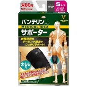 バンテリンサポーター太もも用Sブラック 1個