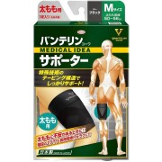 バンテリンサポーター太もも用Mブラック 1個