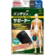 バンテリンサポーター太もも用Lブラック 1個