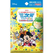 三次元マスク(ミッキー＆フレンズ)こども用 5枚