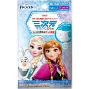 三次元マスク(アナと雪の女王)こども用 5枚