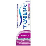 【医薬部外品】シュミテクト 歯周病ケア〈1450ppm〉 22g