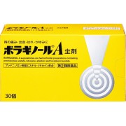 【指定第2類医薬品】ボラギノールA坐剤 60個