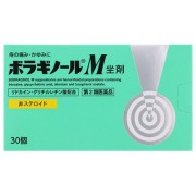 【第2類医薬品】ボラギノールM坐剤 30個