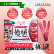 商品紹介