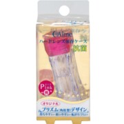 ハードレンズ保存ケース ピンク 1個