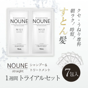 トリートメントの通販は【KENKO SAKAS】へ！｜ダイエット