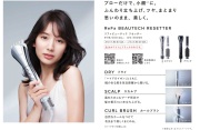 RHC5REBI02A