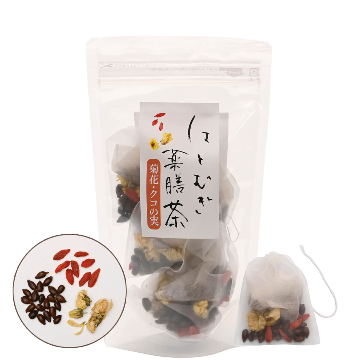 はとむぎ薬膳茶