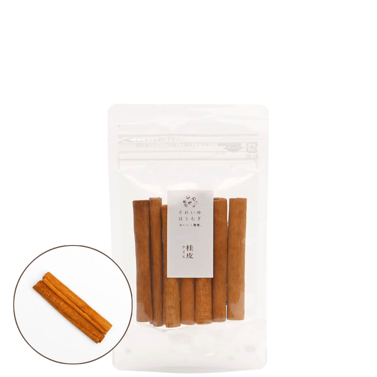 薬膳素材