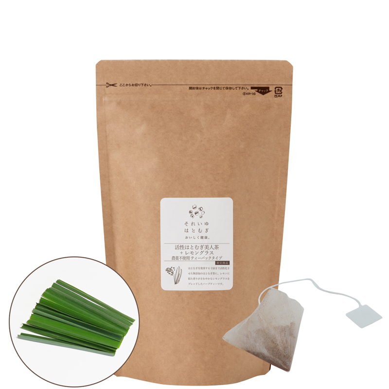 活性はとむぎ美人茶+レモングラス　農薬不使用ティーバックタイプ