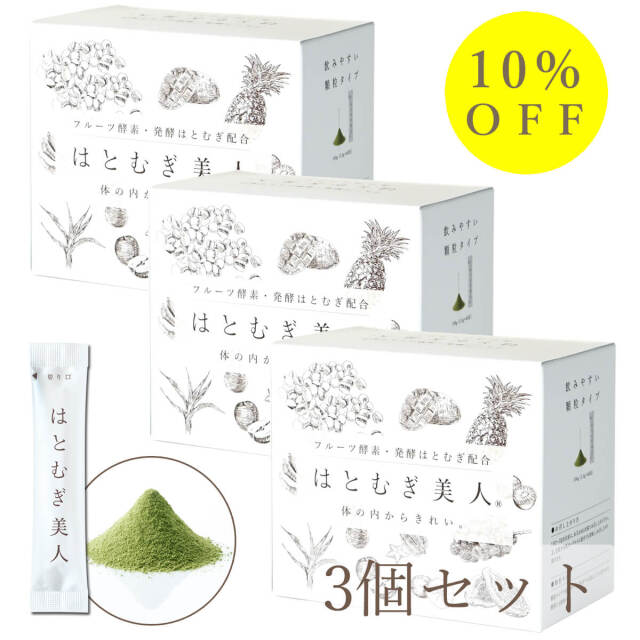 こむぎばたけ こむぎ 新刊セット はとむぎセット商品