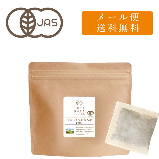 それいゆはとむぎ 送料無料商品(ポスト投函)
