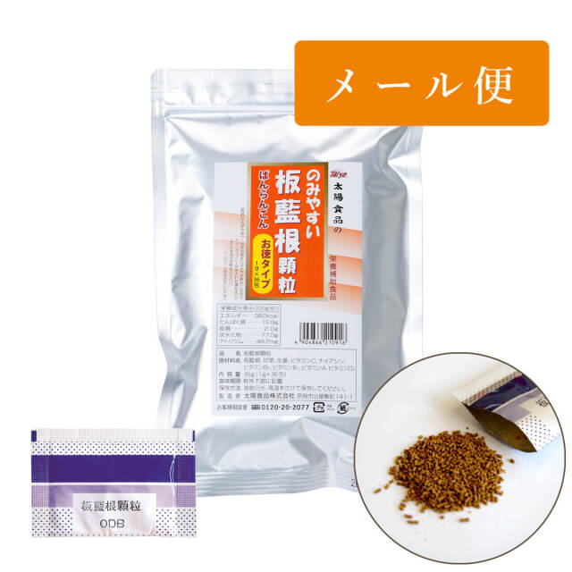 板藍根顆粒お徳タイプ36g(1g×36包)【メール便可】｜それいゆはとむぎ