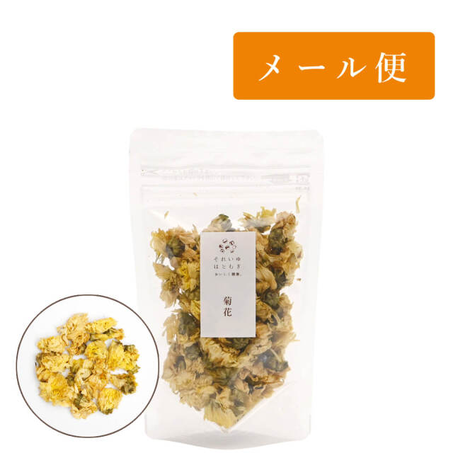 薬膳素材 陳皮 30g【メール便可】｜それいゆはとむぎ