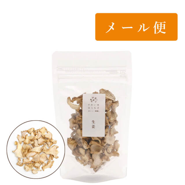 薬膳素材 陳皮 30g
