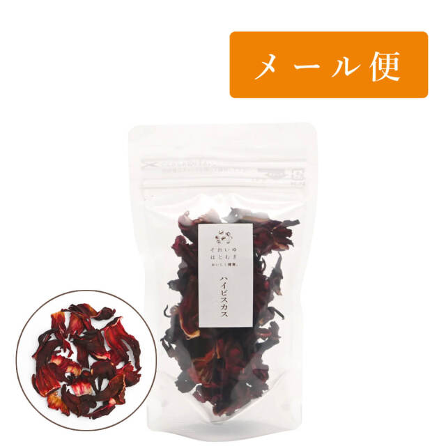 薬膳素材 陳皮 30g【メール便可】｜それいゆはとむぎ