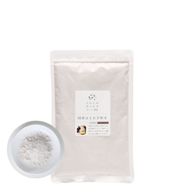 国産はとむぎ粉末150g