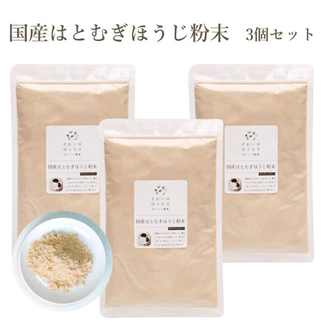 ゆこんこ　象のパキポ　パキべえ2体　7500円 国産はとむぎほうじ粉末 150g 3個セット｜それいゆはとむぎ
