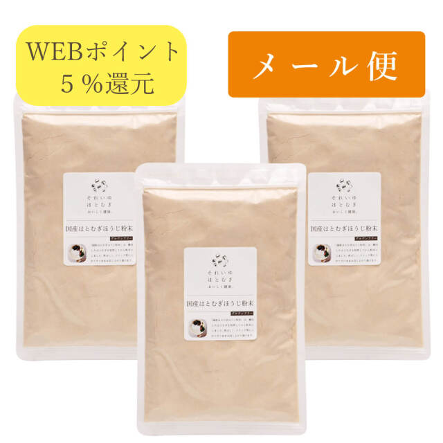 それいゆはとむぎ メール便対応商品(ポスト投函)