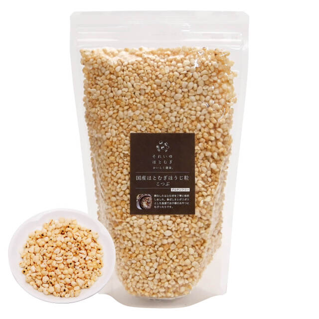 国産はとむぎほうじ粒こつぶ