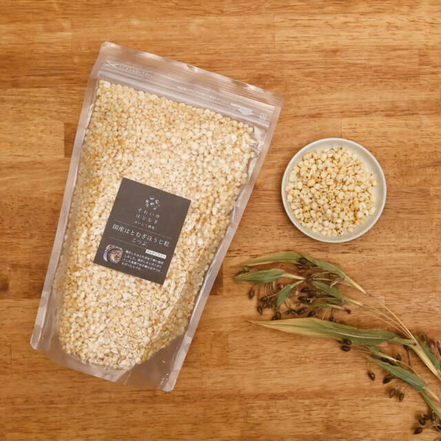 国産はとむぎほうじ粒こつぶ