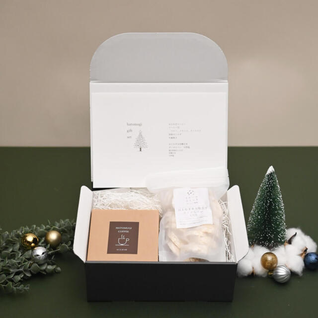 クリスマスギフト2025