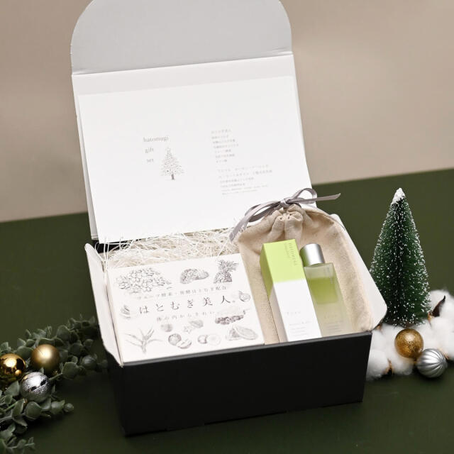 クリスマスギフト2025