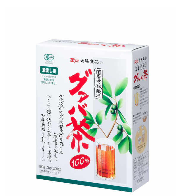 国産有機グァバ茶