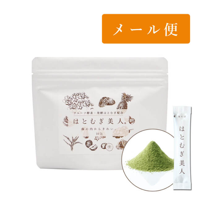 それいゆはとむぎ メール便対応商品(ポスト投函)
