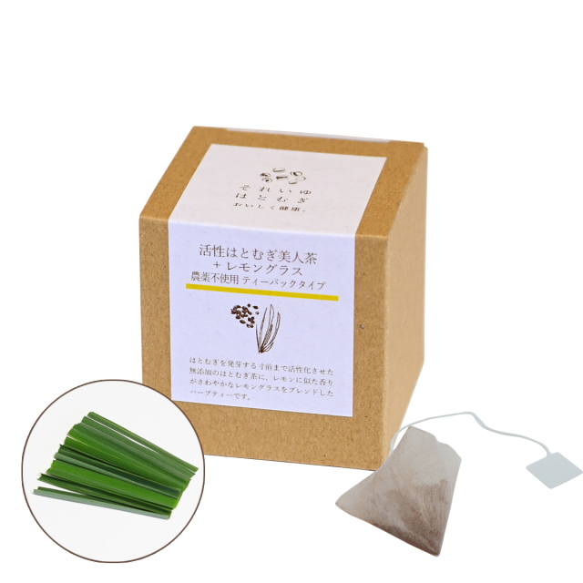 活性はとむぎ美人茶　レモングラス　5袋タイプ