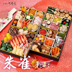 ≪送料無料≫京菜味のむら おせち 朱雀(すじゃく)