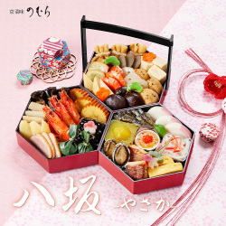 ≪送料無料≫京菜味のむら おせち 八坂(やさか)