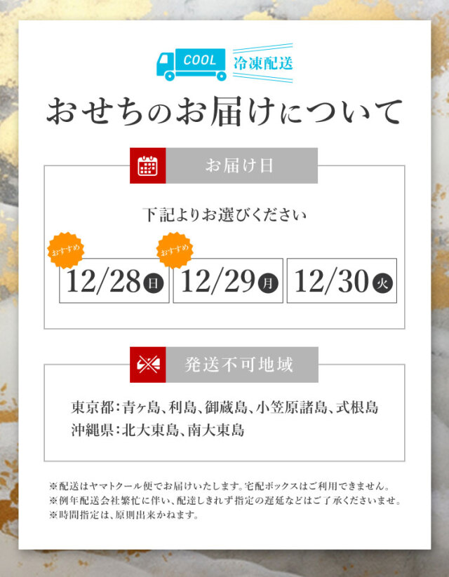 明解日本料理大事典　新品未使用　届いたまま保管 Amazon.co.jp: 【おせち 解凍不要 冷蔵 盛付済】「田中屋」監修