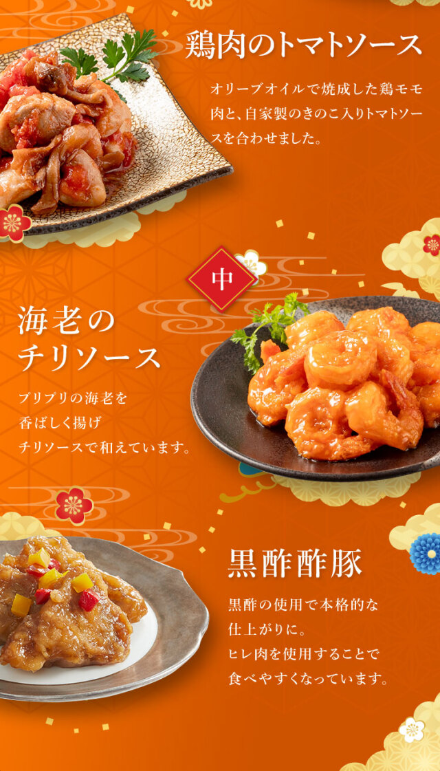明解日本料理大事典　新品未使用　届いたまま保管 Amazon.co.jp: 【おせち 解凍不要 冷蔵 盛付済】「田中屋」監修