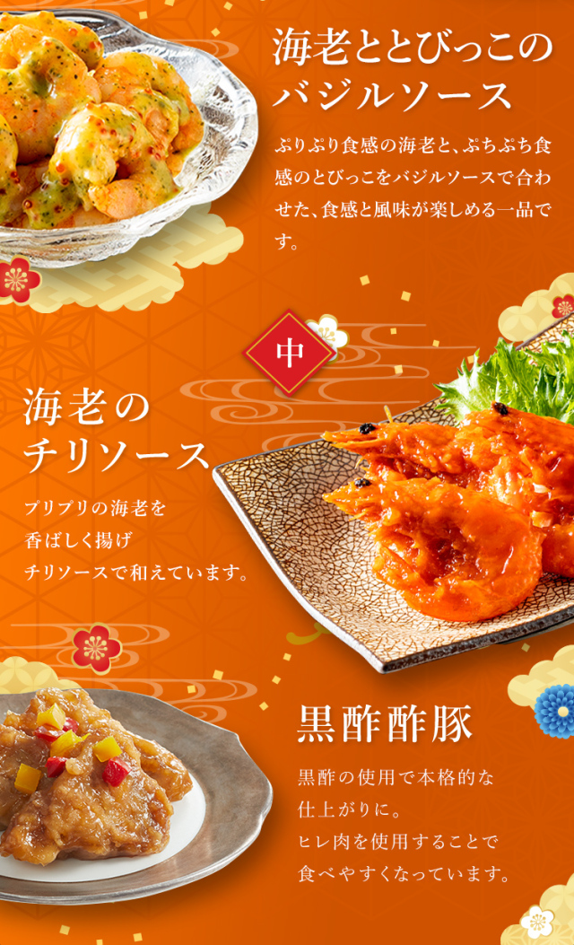新風中国料理 3巻完全セット 新風中国料理 三冊100.