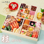 ≪送料無料≫京菜味のむら おせち 桂(かつら)