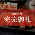 ≪送料無料≫ボイルずわいがにセクション（2kg /8肩）